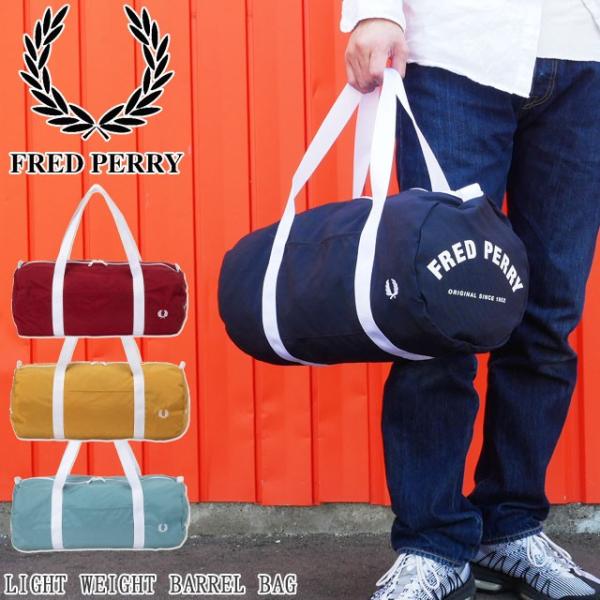 フレッドペリー FRED PERRY ライトウェイトバレルバッグ メンズ