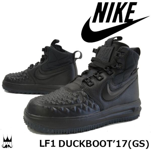 ナイキ Nike ルナフォース1 ダックブーツ 17 Gs ジュニア レディース