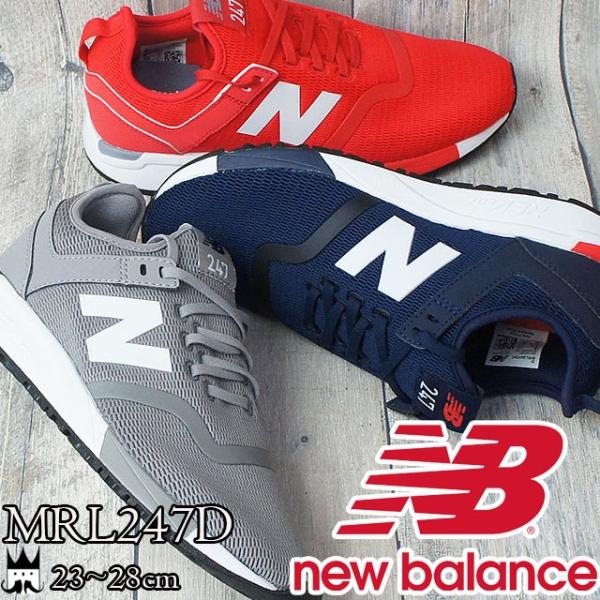 Mrl247 スニーカー レディースの人気商品 通販 価格比較 価格 Com