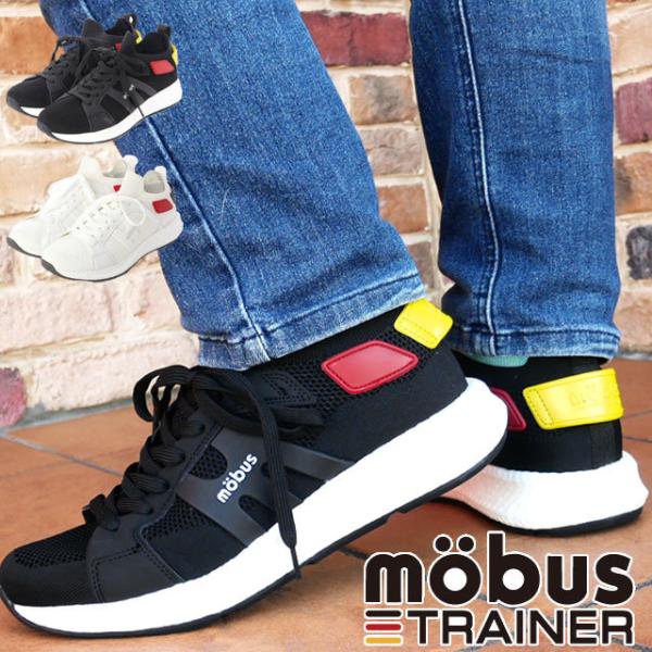 モーブス スニーカー 黒の人気商品 通販 価格比較 価格 Com