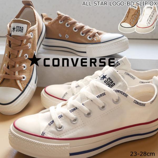 メンズスニーカー コンバース スリッポン 白の人気商品 通販 価格比較 価格 Com