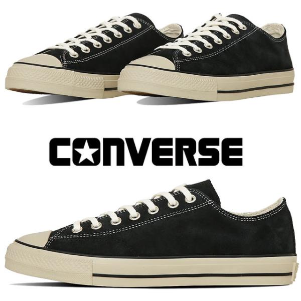 送料無料 スニーカー ローカット メンズ SS 春夏 新作 夏新作 秋新作 人気 流行 定番 2025 コンバース CONVERSE SK OX 34202280 オールスター スケートボード スエード スケボー カジュアルシューズ ブラック 黒 靴 CONVERSE（コンバース） スニーカー メンズ オールスター SK OX