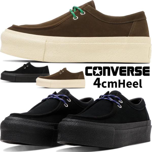 CONVERSE（コンバース） 厚底 スニーカー メンズ オールスター