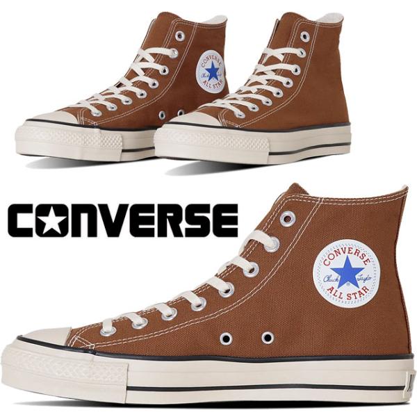 送料無料 スニーカー ハイカット メンズ レディース FW 秋冬 新作 秋新作 冬新作 人気 流行 定番 2025 コンバース CONVERSE J 31313450 キャンバス オールスター ハイ シューズ メイドインジャパン キャンバススニーカー 日本製 サドルブラウン 靴 smw_i04b-s2725