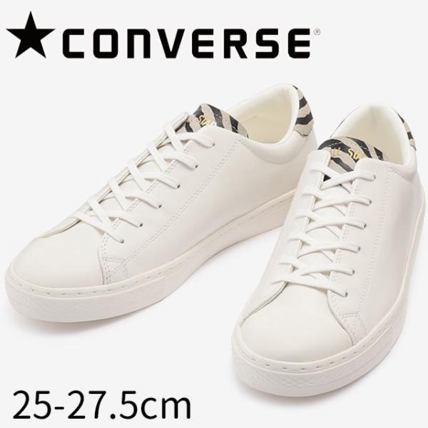 コンバース CONVERSE メンズ スニーカー 靴 オールスター クップ
