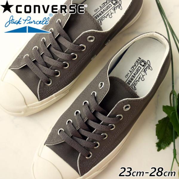 コンバース ジャックパーセル レザー レディース レディーススニーカー 価格比較 価格 Com