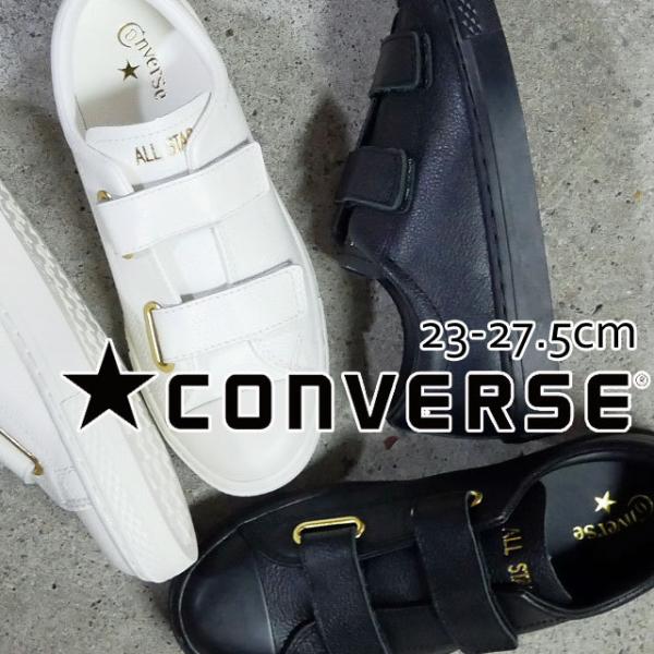 コンバース CONVERSE メンズ レディース スニーカー オールスター