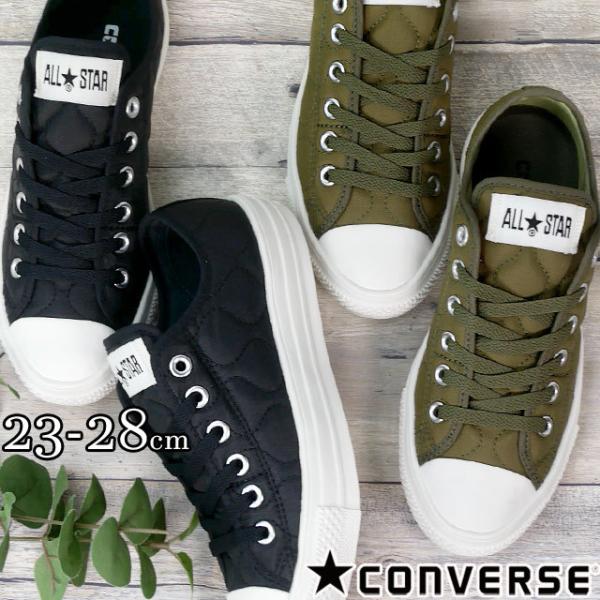 コンバース レディーススニーカー カーキ オールスターの人気商品 通販 価格比較 価格 Com
