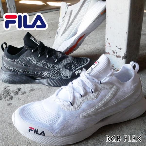 FILA フィラ メンズ レディース スニーカー RGB フレックス