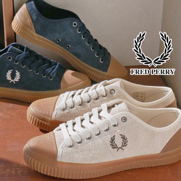 送料無料 メンズ FW 秋冬 新作 冬新作 スニーカー ローカット 人気 流行 定番 2022 2023 FRED PERRY B4338 560 F36 ヒューズ ロー テクスチャードスエード カジュアルシューズ ローレル エクリュ シェイデッドネイビー 靴 smw_i05-fp-b4338