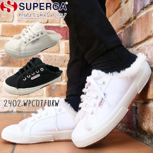 サンダル ミュール スニーカー スペルガ スリッポンの人気商品 通販 価格比較 価格 Com