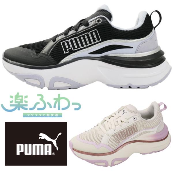 ばんこめ PUMA プーマ SOFTRIDE ディバイン メタル ウィメンズ 310167-03