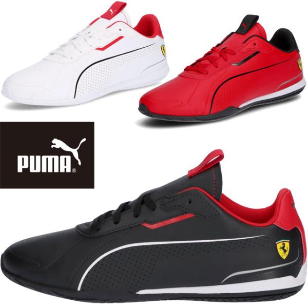 PUMA（プーマ） スニーカー メンズ フェラーリ ネオキャット 3.0