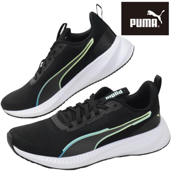 プーマ スニーカー レディース フライヤー ライト3 ローカット メンズ ランニングシューズ 310797 21 -スピード-フィジーライト