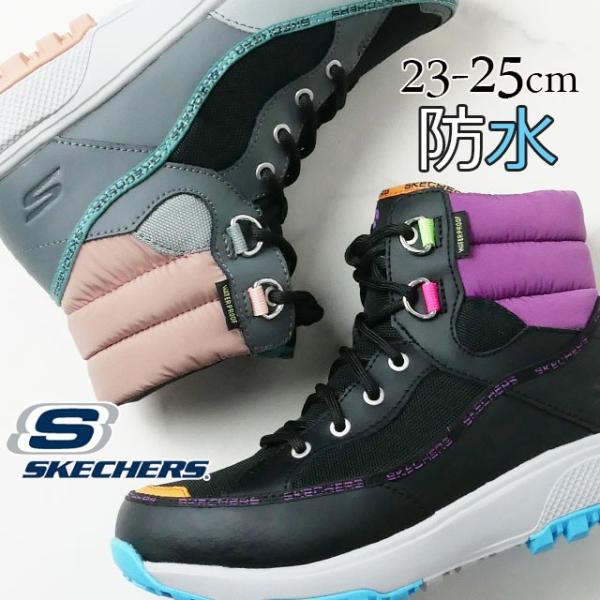 skechers 15562