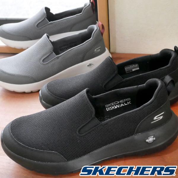 スケッチャーズ ウォーキングシューズ Skechersメンズの人気商品 通販 価格比較 価格 Com