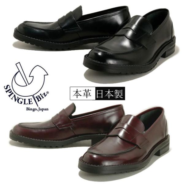 smw_i07-biz-321