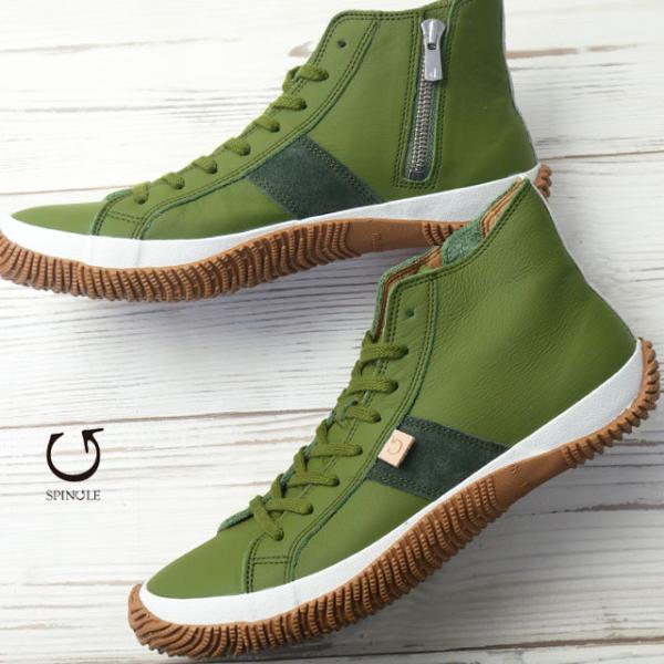 【美品】SPINGLE スピングル vibram ハイカット レザースニーカー SPINGLE（スピングル） ハイカット スニーカー メンズ 抹レザー 老舗舗