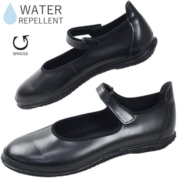 SPINGLE（スピングル） パンプス レディース 撥水 メリージェーン