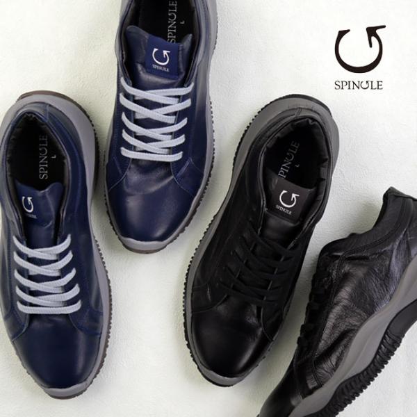 送料無料 スニーカー ローカット メンズ AW 秋冬 新作 秋新作 冬新作 人気 流行 定番 2026 スピングル SPINGLE SP-1908 厚底 軽量 メイドインジャパン レザースニーカー 日本製 ブラック 黒 ネイビー 靴 smw_i07-s6446-6447