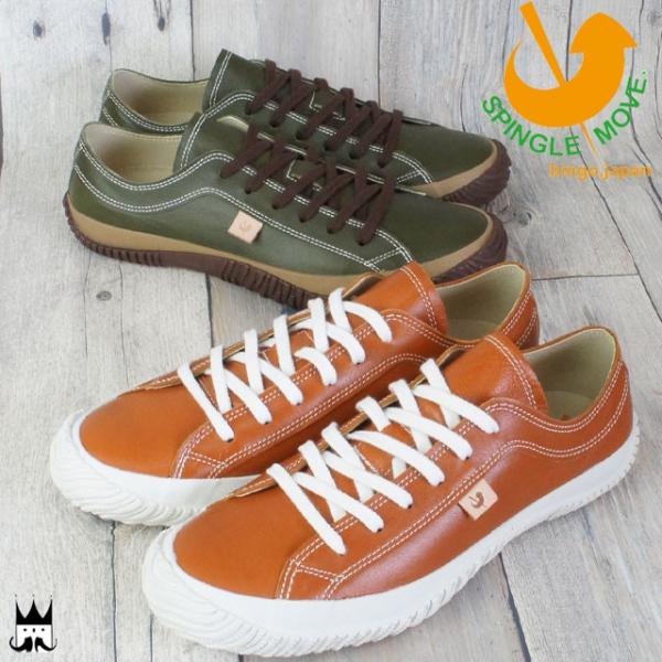 �X�s���O�����[�u ���f�B�[�X �����Y �X�j�[�J�[ SPM-110 (2) ���[�J�b�g ���C�h�C���W���p�� ���{�� �J���K���[���U�[ 2�F �L������ �J�[�L �C