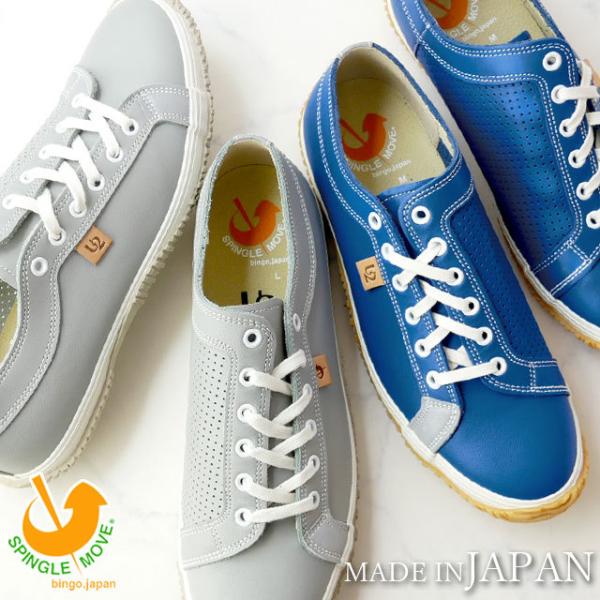 XsO[u Y Xj[J[ SPM-247 [Jbg ChCWp { ONOMICHI U2 |^O ] TCNXg C