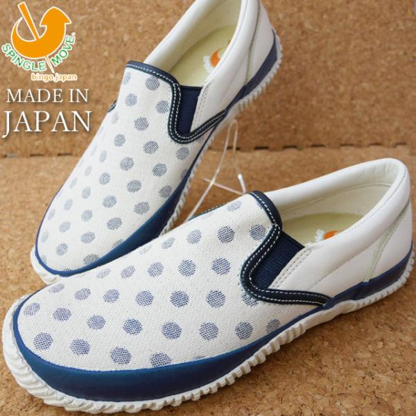 �X�s���O�����[�u ���f�B�[�X �X���b�|�� SPM-179 ���[�J�b�g ���{�� �h�b�g�� ���� ����f�j�� �W�[���Y �W���K�[�h�D�� �C