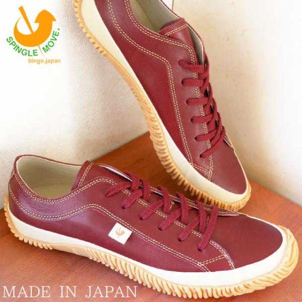 【美品】SPINGLE MOVE/スピングルムーブ　SPM-110　ローカット SPINGLE スピングルムーブ MOVE スニーカー SPM-110 レッド 赤