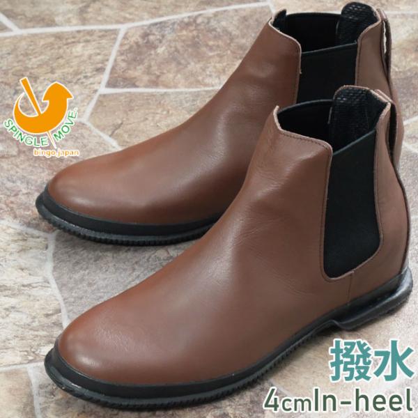 スピングルムーブ　ニーマ　サイドゴア　ブーツ　S SPINGLE MOVE スピングルムーヴ SPM-1803 Black ブラック インヒール