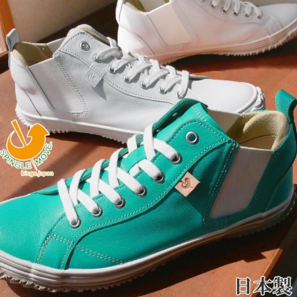 XsO[u Xj[J[ Y fB[X ~bhJbg TChSA { ChCWpJK[U[ SPM-442(2)