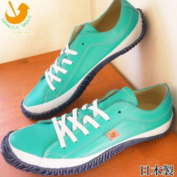 �X�s���O�����[�u �X�j�[�J�[ �����Y ���f�B�[�X ���[�J�b�g ���C�h�C���W���p�� ���{���J���K���[���U�[ ���C�g�O���[�� SPM-110