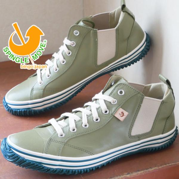 smw_i07o-spm-442-olv