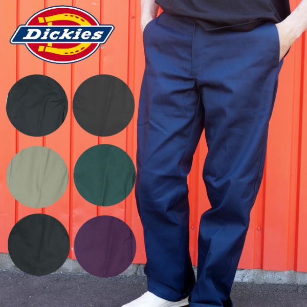 Dickies（ディッキーズ） メンズ パンツ 874 ザ オリジナルフィット TC