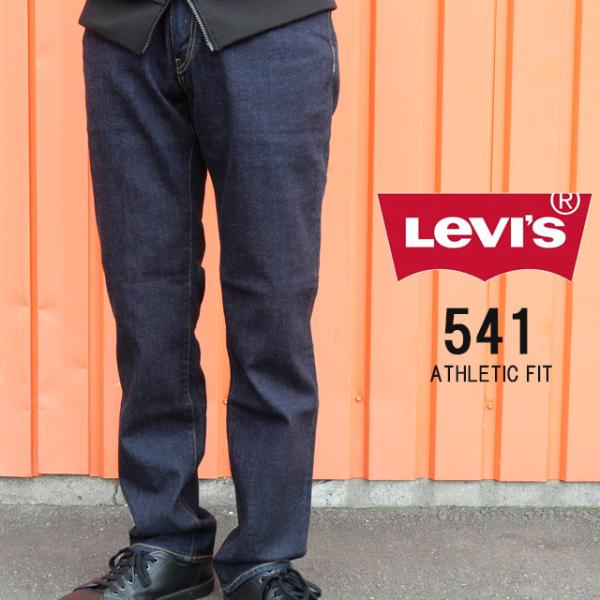送料無料 Gパン メンズ AW 秋冬 新作 秋新作 冬新作 人気 流行 定番 2026 リーバイス LEVI'S 541 18181 0143 デニムパンツ ジーパン ストレートシルエット アスレチックフィット ジーンズ ボトムス レッドタブ 長ズボン アパレル 服 smw_i08-a1283