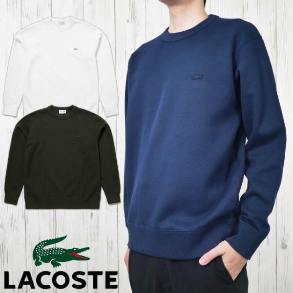 LACOSTE（ラコステ） ニット メンズ 鹿の子ニットワントーンクルー 