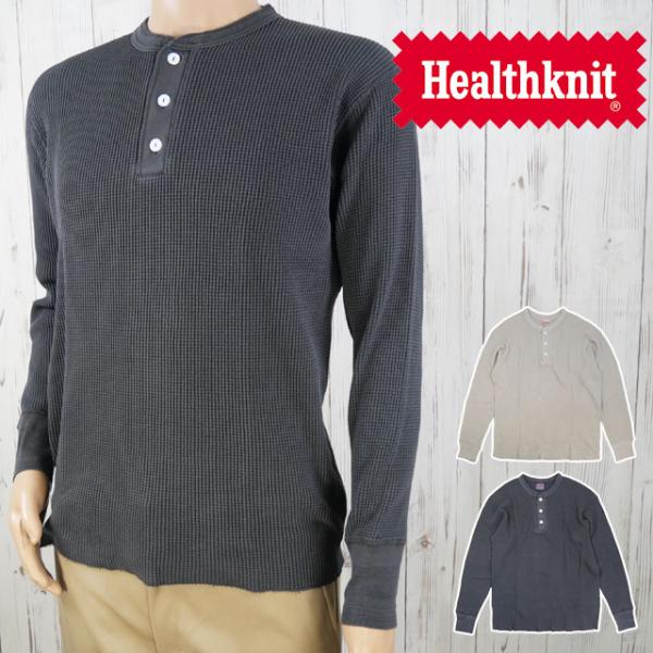 Healthknit ヘルスニット ロンT メンズ サーマルキングワッフル