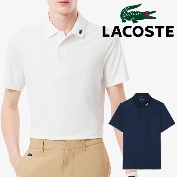 新品未使用　Lacoste ホワイト ポロシャツ ワニロゴ ラコステ LACOSTE アンブレラワニロゴポロシャツ （ホワイト