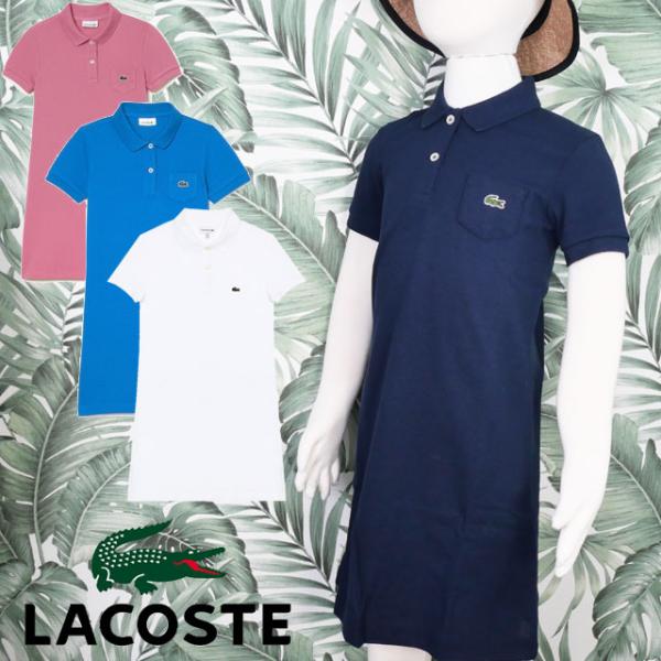 LACOSTE（ラコステ） 女の子 キッズ ジュニア ワンピース ポロシャツ