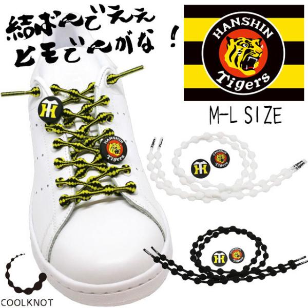 ひも 藤原産業 SK11 ほどけにくい靴ひも グレー 110mm NoーSlip110GRY
