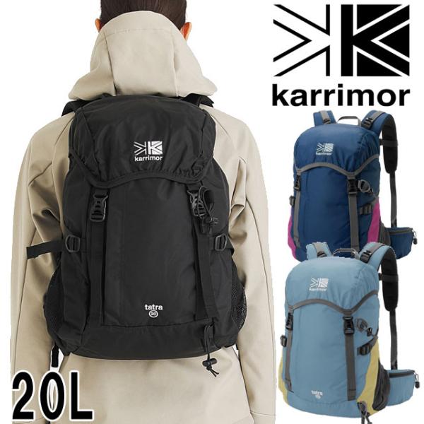 karrimor カリマー タトラ20 バックパック リュック　美品 トリビュート karrimor リュック カリマー tatra 20 正規品