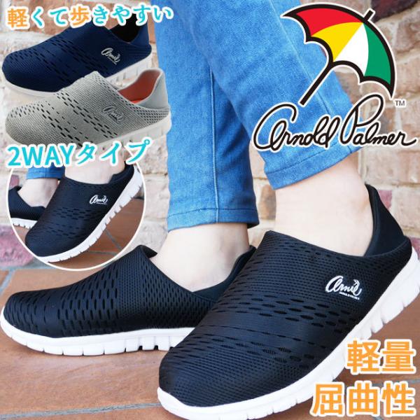 A[j[ A[mh p[}[ Arnie Arnold Palmer fB[X Xb| [Jbg EH[LO y 2WAYubN  lCr[ O[ AN0908 e[N