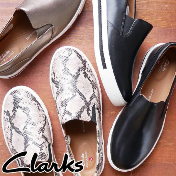 クラークス レザー スニーカー レディースの人気商品 通販 価格比較 価格 Com