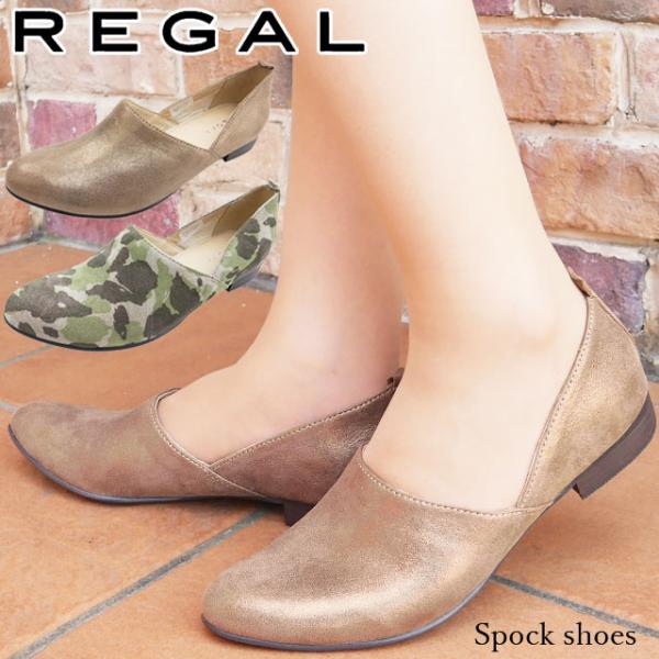 REGAL リーガル レディース パンプス ローヒール アーモンドトウ REGAL リーガル レディース パンプス ローヒール アーモンドトウ
