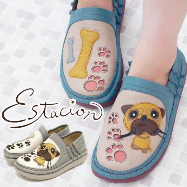 エスタシオン Estacion レディース スリッポン 犬モチーフ