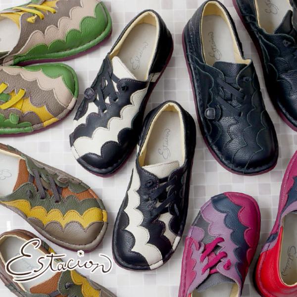送料無料 スリッポン レースアップ レディース SS 春夏 新作 夏新作 秋新作 人気 流行 定番 2025 エスタシオン Estacion TGE475 疲れない 痛くない サイドレースアップ ローヒール 本革 歩きやすい カジュアルシューズ 婦人靴 smw_i12-tge475