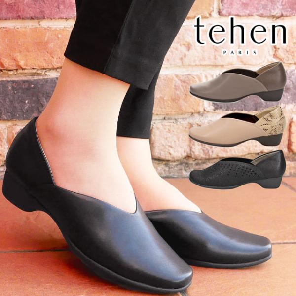 ブーティ オフィス パンプスの人気商品 通販 価格比較 価格 Com