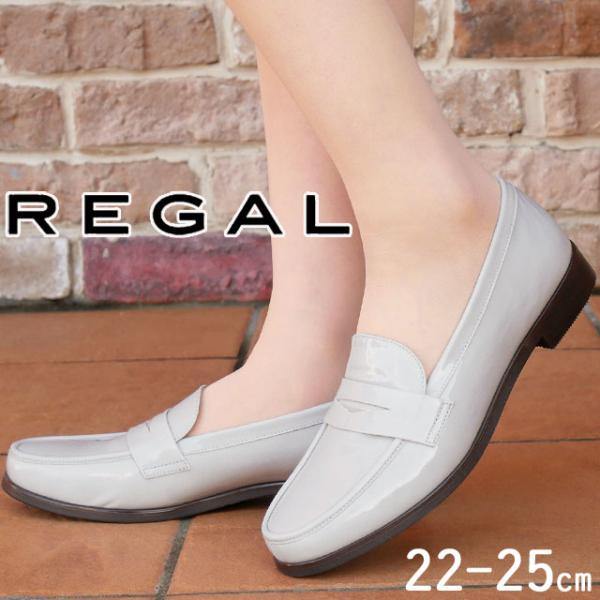 REGAL（リーガル） レディース ソフトローファー スリッポン 靴