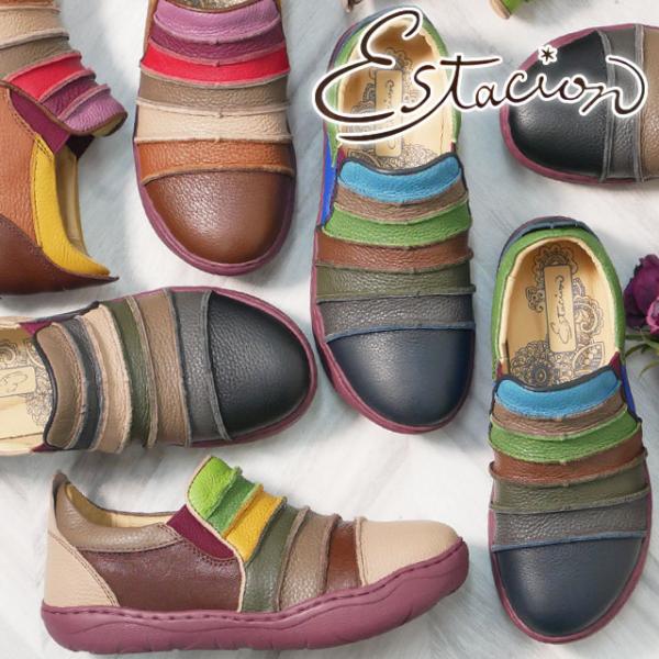 エスタシオン レディース スリッポン 靴 カラフル ボーダー ローカット