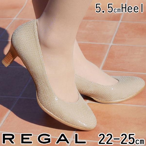REGAL（リーガル） レディース プレーンパンプス 靴 オフィス レザー