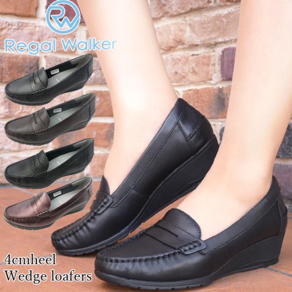 リーガル ローファー レディースの人気商品 通販 価格比較 価格 Com